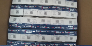 Belupo kod bundle